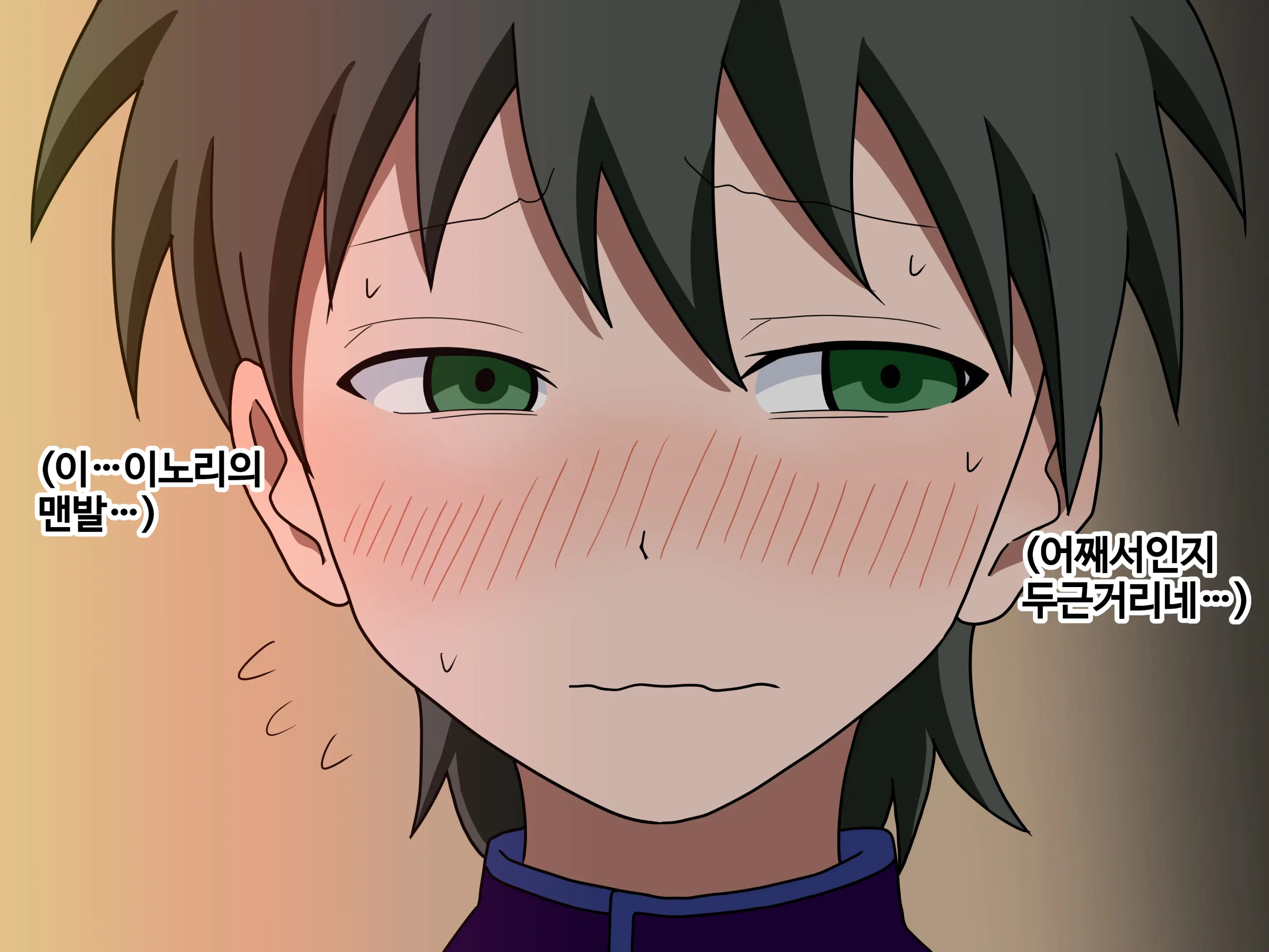 Mitari No Sono Ep.1~40